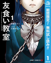 リミット 試し読み有り 無料漫画ならマンガbang