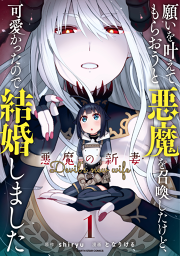 リミット 試し読み有り 無料漫画ならマンガbang