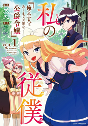 リミット 試し読み有り 無料漫画ならマンガbang