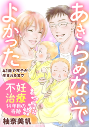 フォアミセスの漫画一覧 マンガbangストア