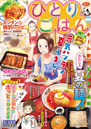 クワナ海の漫画一覧 マンガbangストア