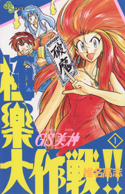 5ページ目 あなしんの漫画一覧 マンガbangストア