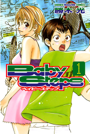 Oh われら劣等生徒会 試し読み有り 無料漫画ならマンガbang