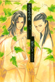 スキルリッチ ワールド オンライン 試し読み有り 無料漫画ならマンガbang