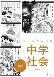 31ページ目 その他 マンガbangストア