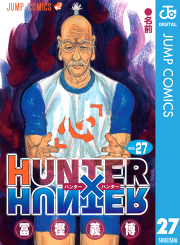 Hunter Hunter モノクロ版 34 無料漫画ならマンガbang