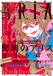 みたおでんの漫画一覧 マンガbangストア