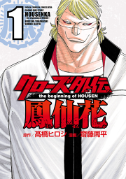 闇都市伝説 試し読み有り 無料漫画ならマンガbang