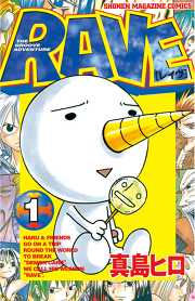 冒険家になろう スキルボードでダンジョン攻略 コミック 試し読み有り 無料漫画ならマンガbang 冒険家になろう スキルボードでダンジョン攻略 コミック 試し読み有り 無料漫画ならマンガbang