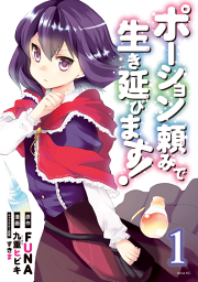 冒険家になろう スキルボードでダンジョン攻略 コミック 試し読み有り 無料漫画ならマンガbang 冒険家になろう スキルボードでダンジョン攻略 コミック 試し読み有り 無料漫画ならマンガbang