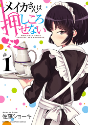 しあわせゴハン 試し読み有り 無料漫画ならマンガbang しあわせゴハン 試し読み有り 無料漫画ならマンガbang