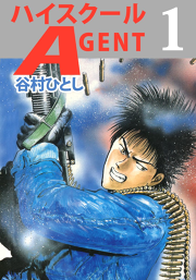片山まさゆきの麻雀教室 試し読み有り 無料漫画ならマンガbang 片山まさゆきの麻雀教室 試し読み有り 無料漫画ならマンガbang