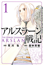 純血 彼氏 試し読み有り 無料漫画ならマンガbang