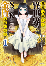 純血 彼氏 試し読み有り 無料漫画ならマンガbang