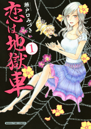 まんがタイムオリジナルの漫画一覧 マンガbangストア
