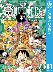 One Piece モノクロ版 77 無料漫画ならマンガbang