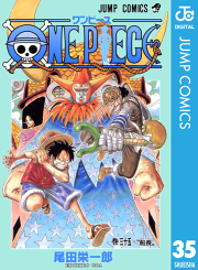 One Piece モノクロ版 38 無料漫画ならマンガbang