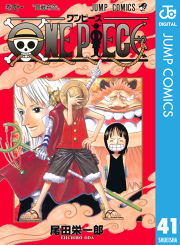 One Piece モノクロ版 38 無料漫画ならマンガbang