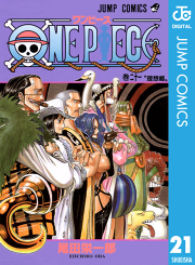 One Piece モノクロ版 19 無料漫画ならマンガbang