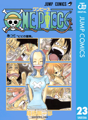 One Piece モノクロ版 19 無料漫画ならマンガbang