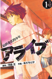 七つの短編 鈴木央短編集 試し読み有り 無料漫画ならマンガbang 七つの短編 鈴木央短編集 試し読み有り 無料漫画ならマンガbang