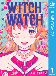 霊能力者 小田霧響子の嘘 試し読み有り 無料漫画ならマンガbang