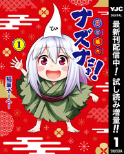 カンニンgood グー 試し読み有り 無料漫画ならマンガbang