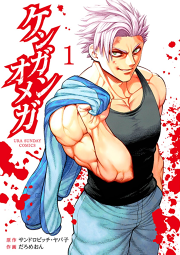 ｃａｎｄｙ ｃｉｇａｒｅｔｔｅｓ 試し読み有り 無料漫画ならマンガbang