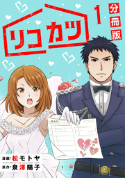 Spotted Flower 試し読み有り 無料漫画ならマンガbang