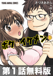 九月病 試し読み有り 無料漫画ならマンガbang