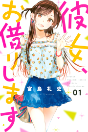 お兄ちゃん ガチャ 試し読み有り 無料漫画ならマンガbang