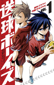 やまとの羽根 試し読み有り 無料漫画ならマンガbang やまとの羽根 試し読み有り 無料漫画ならマンガbang