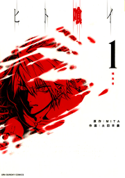 ジャバウォッキー 試し読み有り 無料漫画ならマンガbang