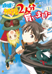 獣医さんのお仕事in異世界 試し読み有り 無料漫画ならマンガbang