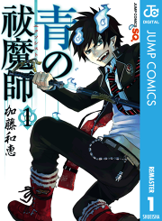 弥生の大空 試し読み有り 無料漫画ならマンガbang