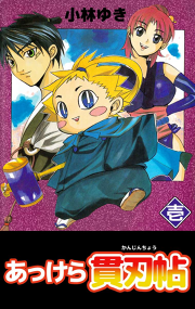 ｇｉｖｅ ｍｅ たまちゃん 試し読み有り 無料漫画ならマンガbang