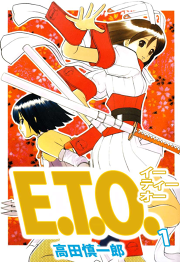 ｇｉｖｅ ｍｅ たまちゃん 試し読み有り 無料漫画ならマンガbang