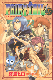 ｆａｉｒｙ ｔａｉｌ ３１ 無料漫画ならマンガbang