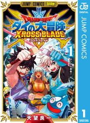 魔法科高校の劣等生 ダブルセブン編 試し読み有り 無料漫画ならマンガbang