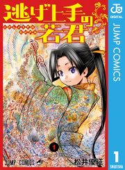となりのランドセルw 試し読み有り 無料漫画ならマンガbang