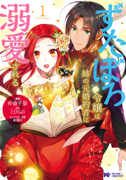 王様ゲーム 試し読み有り 無料漫画ならマンガbang