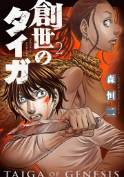 Light Wing ライトウイング 試し読み有り 無料漫画ならマンガbang Light Wing ライトウイング 試し読み有り 無料漫画ならマンガbang