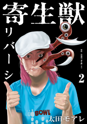 Light Wing ライトウイング 試し読み有り 無料漫画ならマンガbang Light Wing ライトウイング 試し読み有り 無料漫画ならマンガbang