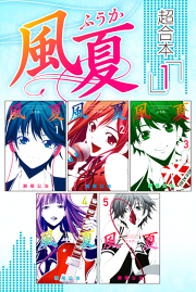 瀬尾公治の漫画一覧 マンガbangストア 瀬尾公治の漫画一覧 マンガbangストア