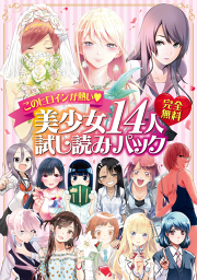 瀬尾公治の漫画一覧 マンガbangストア 瀬尾公治の漫画一覧 マンガbangストア