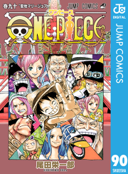 One Piece モノクロ版 93 無料漫画ならマンガbang