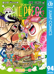 One Piece モノクロ版 93 無料漫画ならマンガbang One Piece モノクロ版 93 無料漫画ならマンガbang
