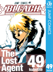 Bleach モノクロ版 54 無料漫画ならマンガbang