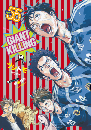 ｇｉａｎｔ ｋｉｌｌｉｎｇ 試し読み有り 無料漫画ならマンガbang