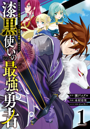 魔法科高校の劣等生 ダブルセブン編 試し読み有り 無料漫画ならマンガbang 魔法科高校の劣等生 ダブルセブン編 試し読み有り 無料漫画ならマンガbang